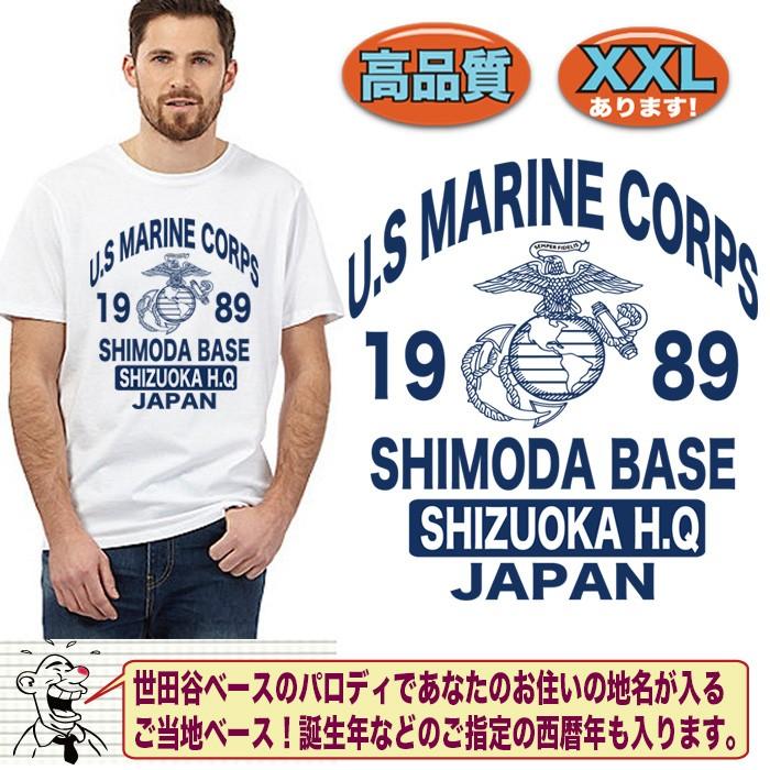 世田谷ベース パロディ Tシャツ 大きいサイズ 5L対応 速乾ドライ