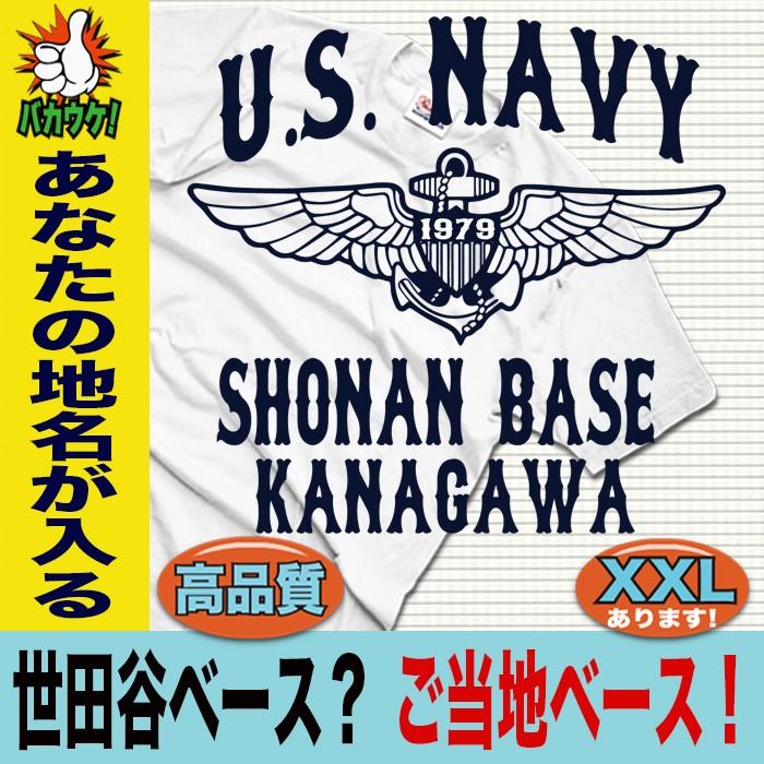 おもしろＴシャツ メンズ パロディＴシャツ おもしろグッズ  面白い おしゃれ 大きいサイズ プレゼント 人気 ５０代 ６０代｜jstoreinter