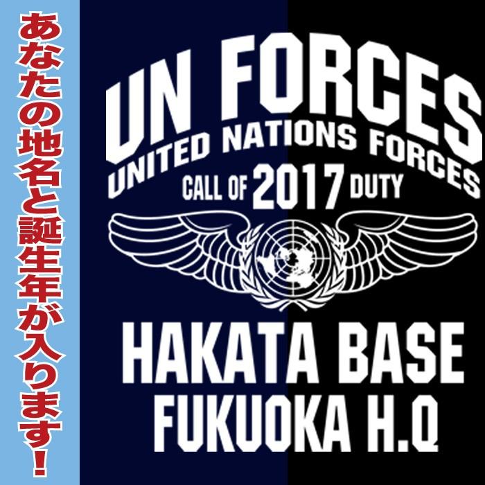 世田谷ベース ミリタリー パロディtシャツ 男性 女性 子ども用 半袖tシャツ ジェイストア プレゼント 選べるサイズ カラー おもしろ Y P T Gotouchibase Unforces おもしろtシャツ通販のjストア 通販 Yahoo ショッピング