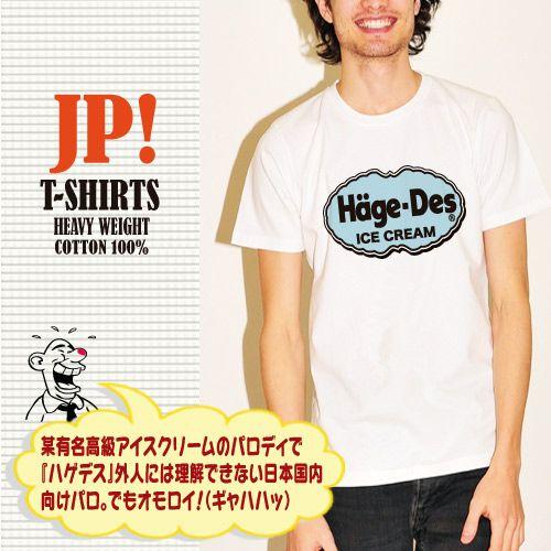via j  Gロゴパロディ半袖Tシャツ ブランド パロディ Tシャツ 大きいサイズ 5L対応 速乾ドライ メンズ