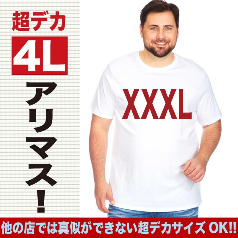 おもしろＴシャツ メンズ パロディＴシャツ おもしろグッズ  面白い 大きいサイズ プレゼント 人気 ５０代 ６０代｜jstoreinter｜05