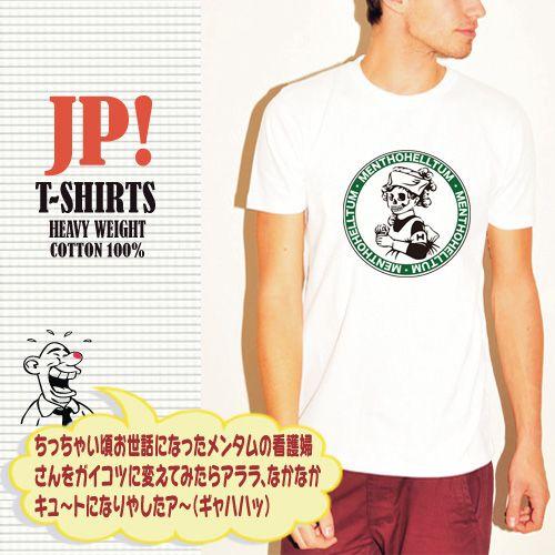 ブランド パロディ Tシャツ 大きいサイズ 5L対応 速乾ドライ メンズ