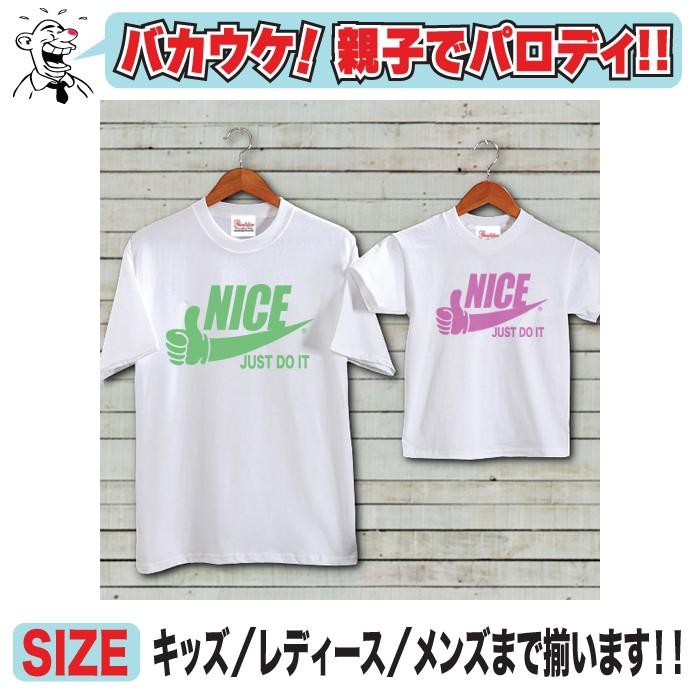 ブランド パロディ Tシャツ 大きいサイズ 5L対応 速乾ドライ メンズ