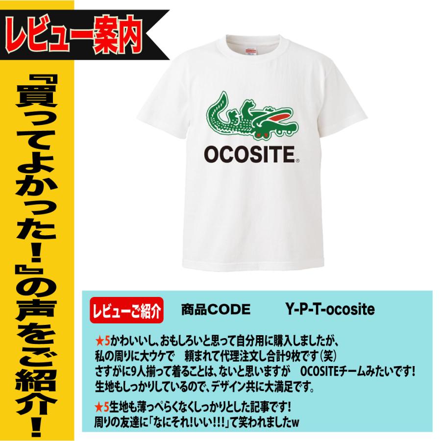 ブランド パロディ Tシャツ ワニ風パロディ 大きいサイズ 5L対応 速乾ドライ メンズ レディース 半袖 |  | 02