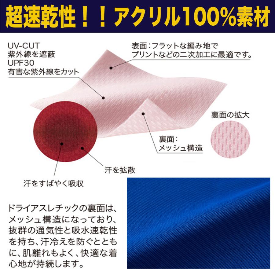 ブランド パロディ Tシャツ ワニ風パロディ 大きいサイズ 5L対応 速乾ドライ メンズ レディース 半袖 |  | 08