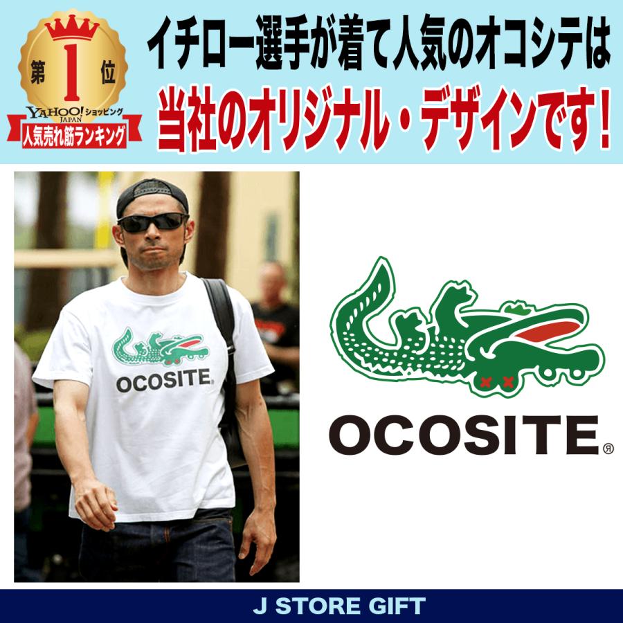 ブランド パロディ Tシャツ 大きいサイズ 5L対応 速乾ドライ メンズ