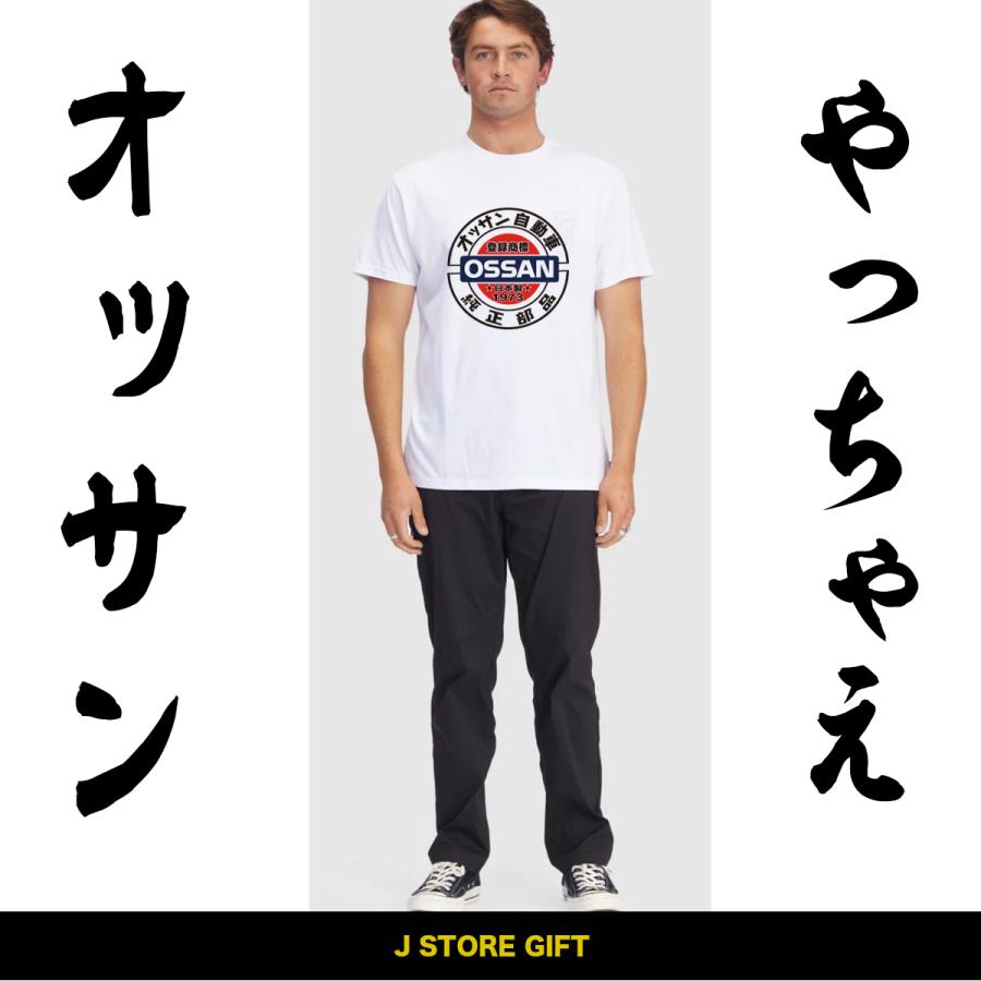 ブランド パロディ Tシャツ 大きいサイズ 5L対応 速乾ドライ メンズ