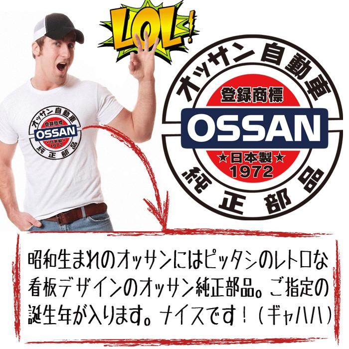 ブランド パロディ Tシャツ 大きいサイズ 5L対応 速乾ドライ メンズ