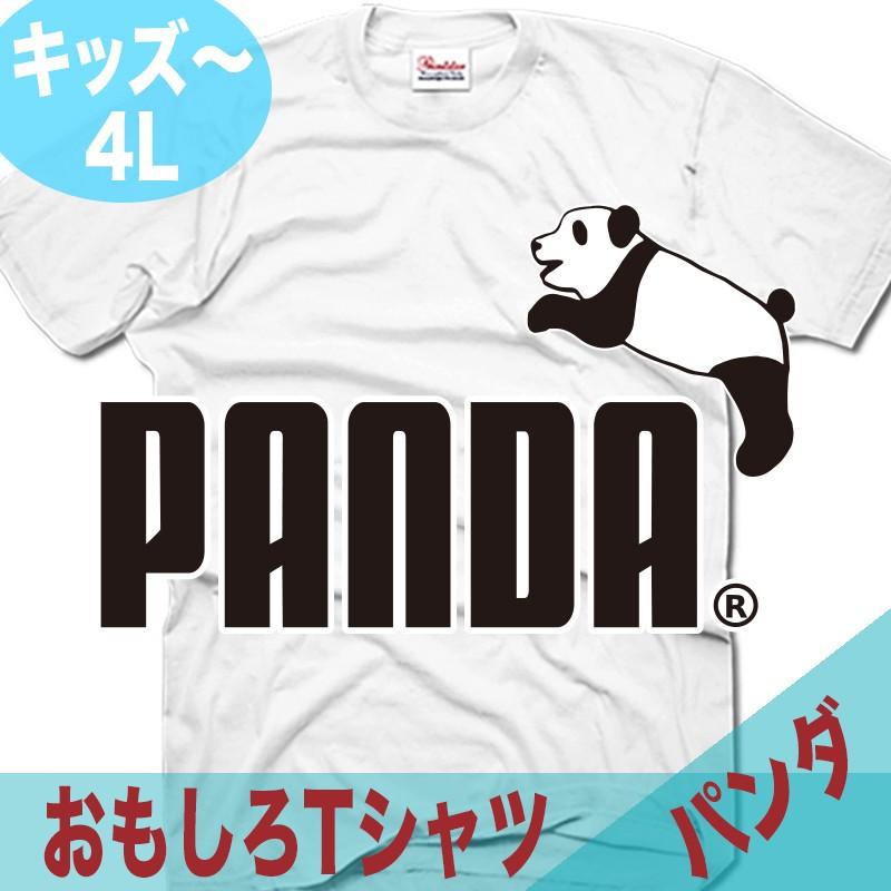 おもしろＴシャツ メンズ パロディＴシャツ おもしろグッズ  面白い おしゃれ 大きいサイズ プレゼント 人気 ５０代 ６０代｜jstoreinter