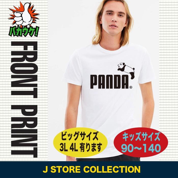 おもしろＴシャツ メンズ パロディＴシャツ おもしろグッズ  面白い おしゃれ 大きいサイズ プレゼント 人気 ５０代 ６０代｜jstoreinter｜03