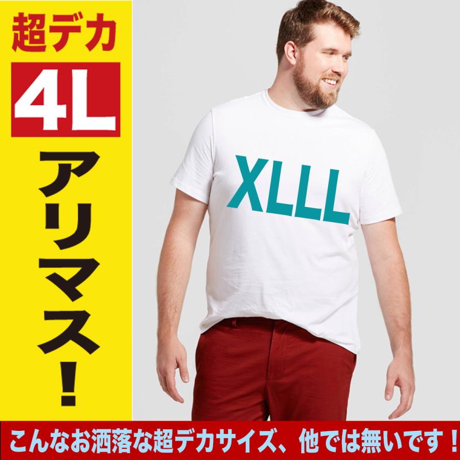 プーチン パロディTシャツ ロシア 大きいサイズ 5L対応 速乾ドライ