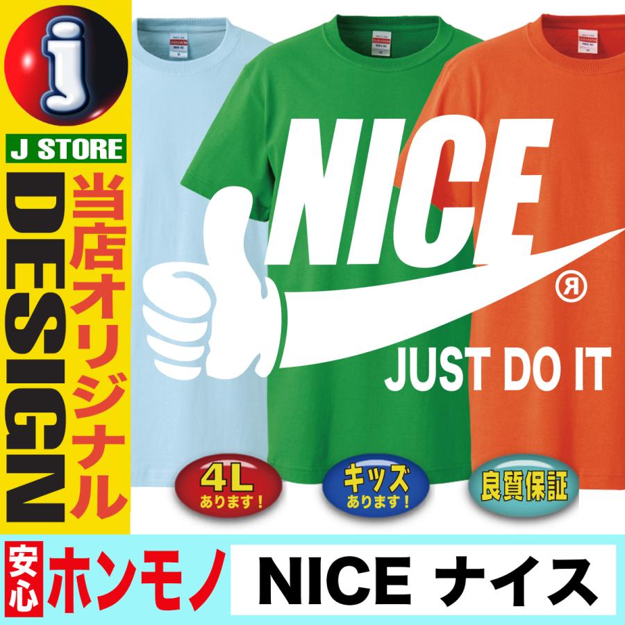 おもしろＴシャツ メンズ パロディＴシャツ おもしろグッズ  面白い おしゃれ 大きいサイズ プレゼント 人気 ５０代 ６０代｜jstoreinter