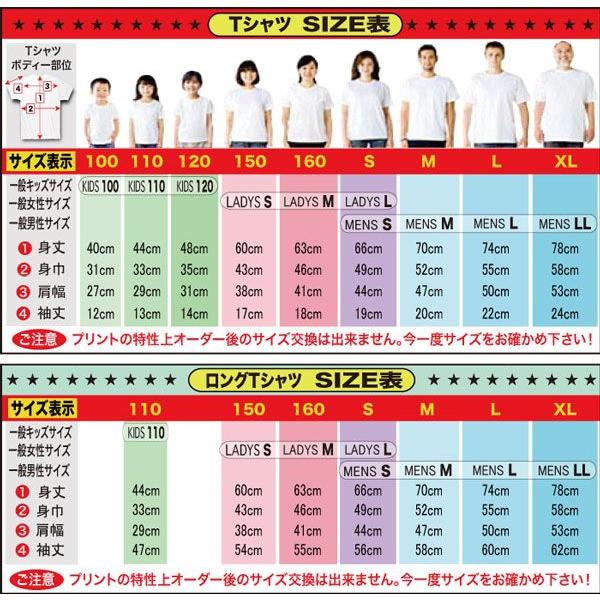 誕生日 祝い 男性 tシャツ 女性 おしゃれ プレゼント 大きいサイズ 名入れ バースデー｜jstoreinter｜04