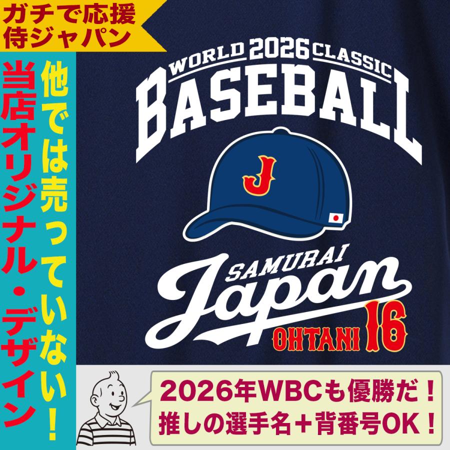 WBC 2026 侍ジャパン パーカー ジップパーカー 大谷翔平 山本由伸 村上
