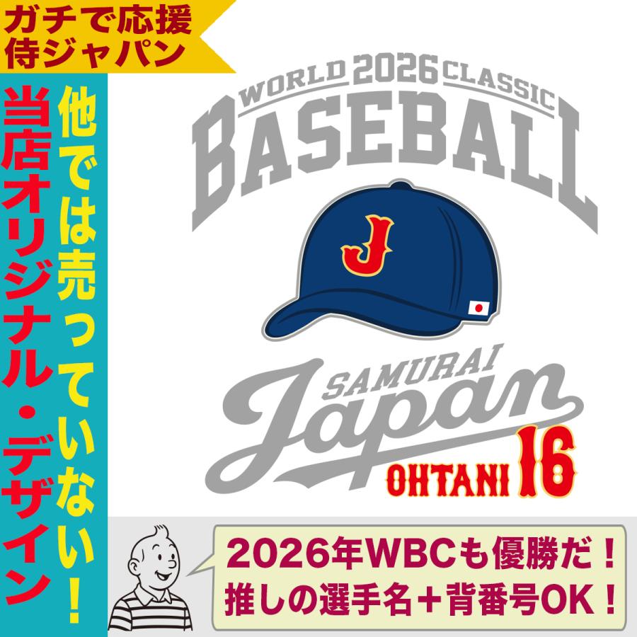 WBC 2026 侍ジャパン パーカー ジップパーカー 大谷翔平 山本由伸 村上
