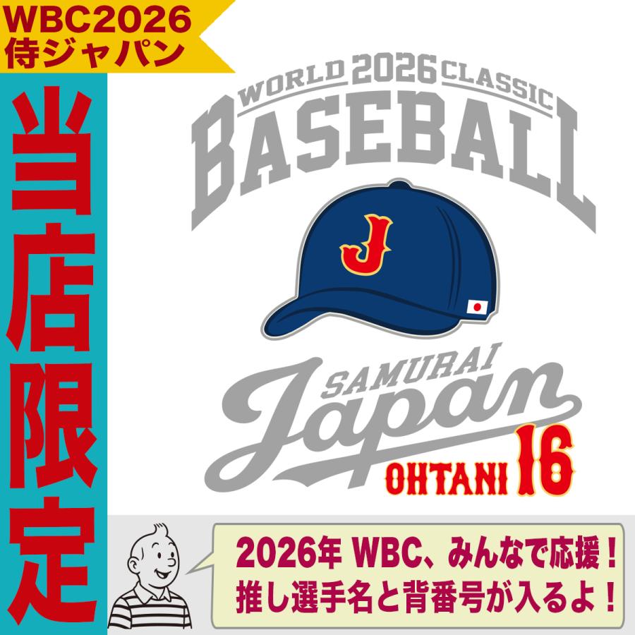 大谷翔平 WBC 2026 グッズ ジップパーカー パーカー スウェット