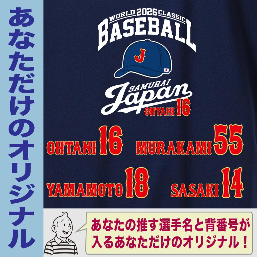 WBC 2026 侍ジャパン パーカー ジップパーカー 大谷翔平 山本由伸 村上
