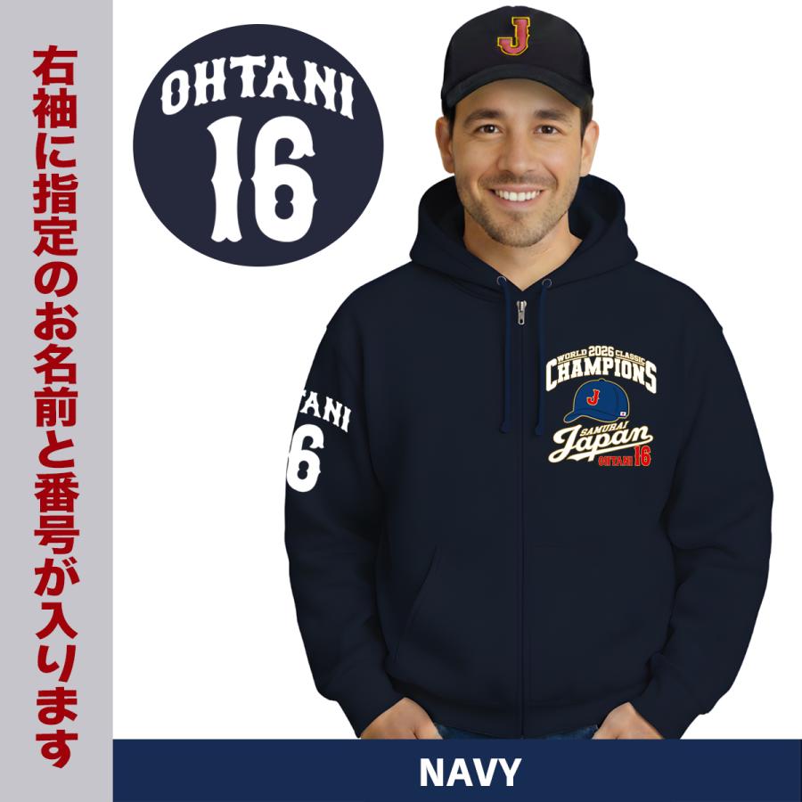 WBC2026 侍ジャパン メモリアル ジップパーカー スウェット トレーナー