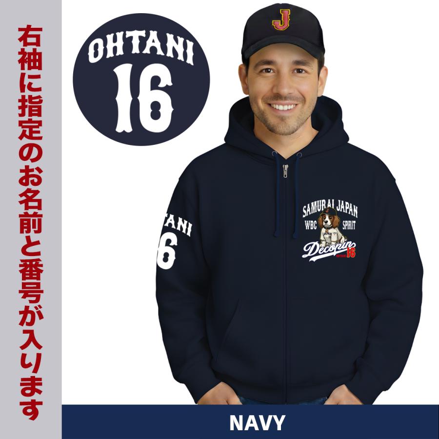 WBC2026 侍ジャパン メモリアル ジップパーカー スウェット トレーナー 