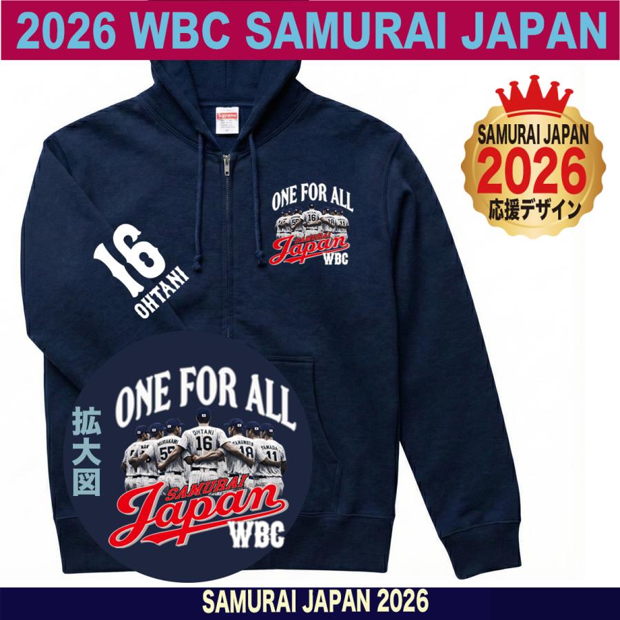 WBC2026 侍ジャパン メモリアル ジップパーカー スウェット トレーナー