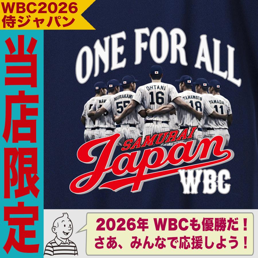 大谷翔平 WBC 2026 グッズ ジップパーカー パーカー スウェット