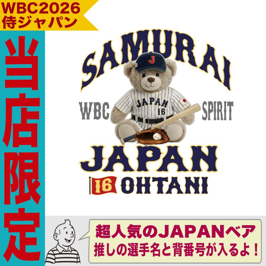 WBC2026 侍ジャパン メモリアル ジップパーカー スウェット トレーナー