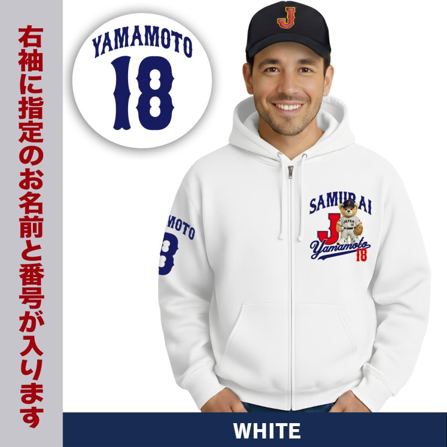 WBC2026 侍ジャパン メモリアル ジップパーカー スウェット トレーナー