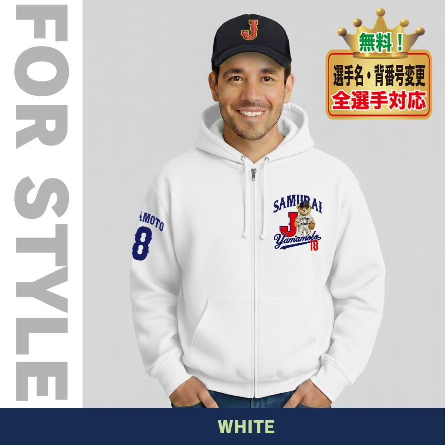 WBC2026 侍ジャパン メモリアル ジップパーカー スウェット トレーナー