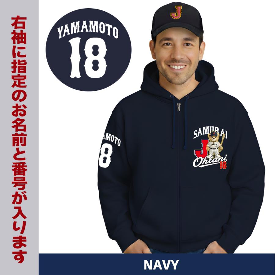 WBC2026 侍ジャパン メモリアル ジップパーカー スウェット トレーナー