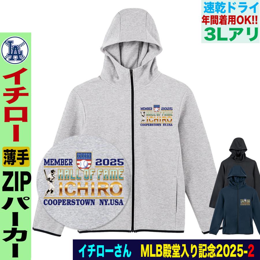 イチロー グッズ パーカー トレーナー イチローグッズ MLB マリナーズ