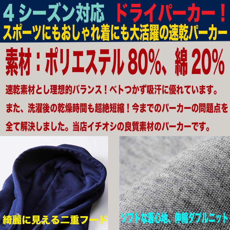 【新品未使用】イチロー 2025年野球殿堂記念パーカー L サイズ（ネイビー） jstoreinter_po-ichiro-dendo