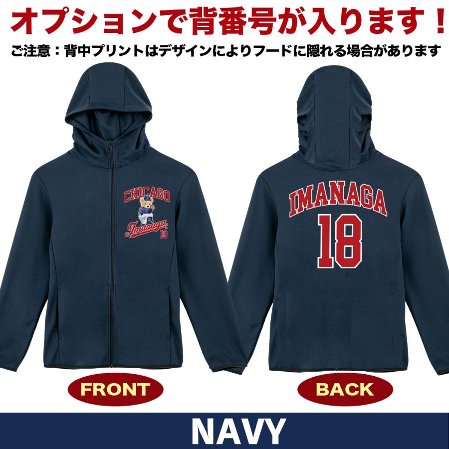 今永昇太 パーカー トレーナー mlb シカゴ カブス メンズ 大きいサイズ