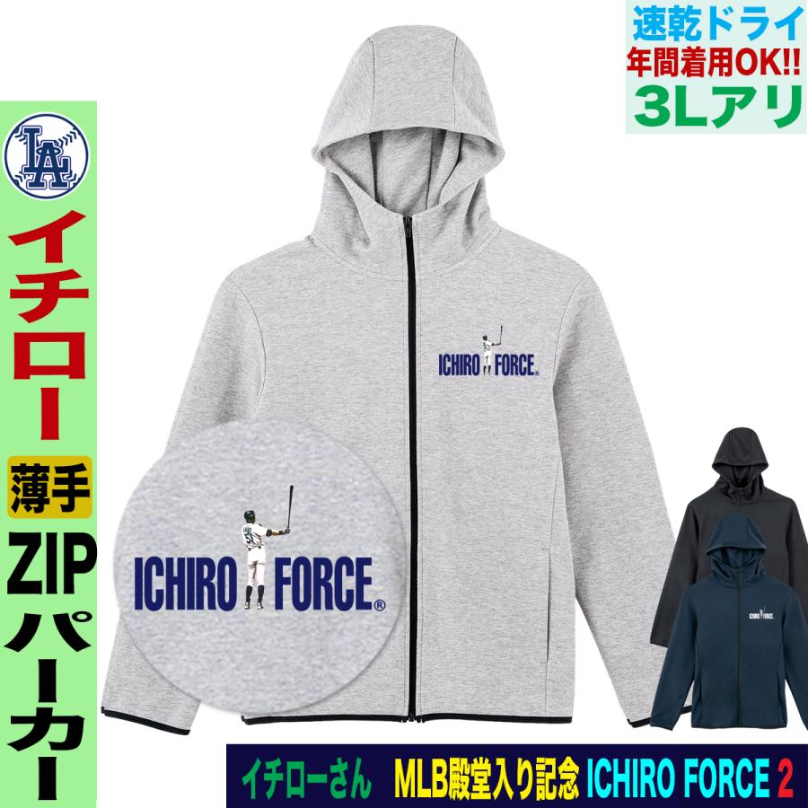 イチロー グッズ パーカー トレーナー イチローグッズ MLB マリナーズ