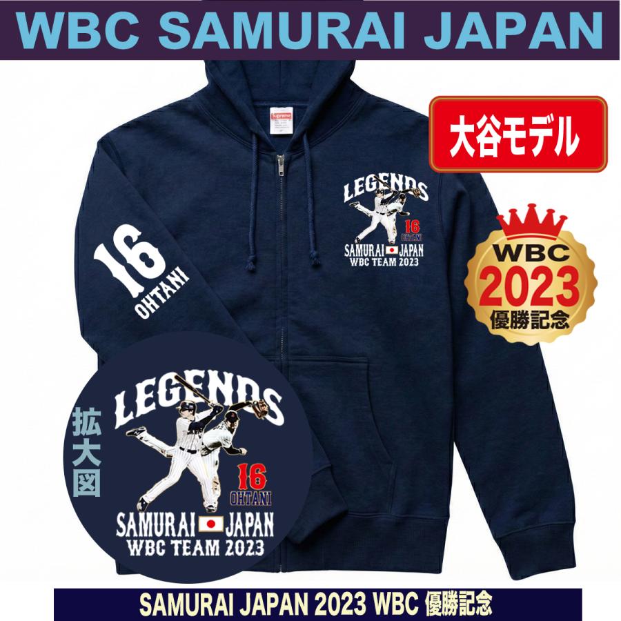 大谷翔平 パーカー トレーナー スウェット ジップパーカー WBC 2023