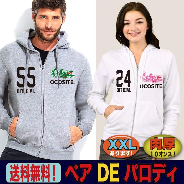 イチローパーカー【Majestic】 おもしろ イチロー パーカー グッズ メンズ スウェット 大きいサイズ