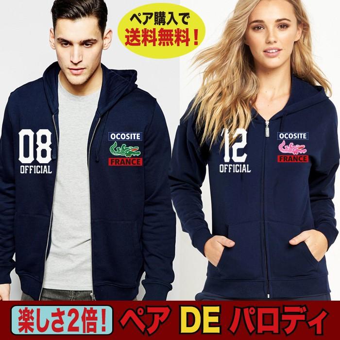 おもしろ イチロー パーカー グッズ メンズ スウェット 大きいサイズ