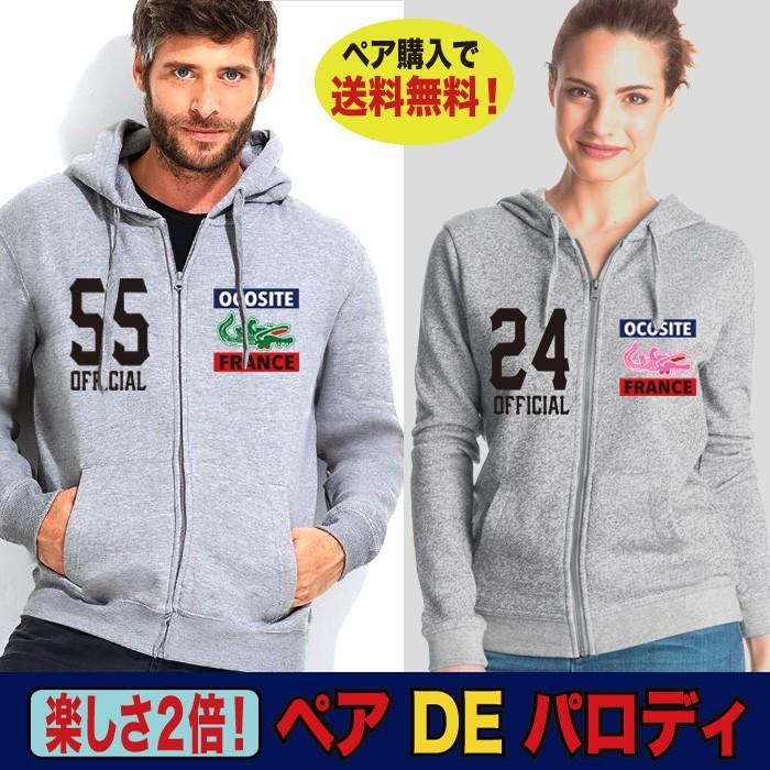 おもしろ イチロー パーカー グッズ メンズ スウェット 大きいサイズ