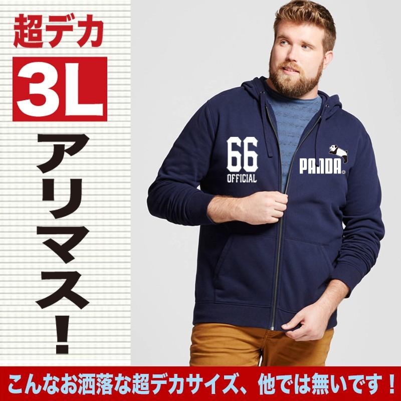 おもしろパーカー メンズ  パロディパーカー おもしろグッズ  プレゼント 大きいサイズ 人気 ４０代 ５０代 ６０代｜jstoreinter｜10