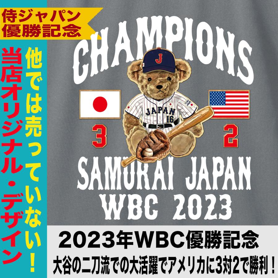 大谷翔平 パーカー トレーナー スウェット ジップパーカー WBC 2023