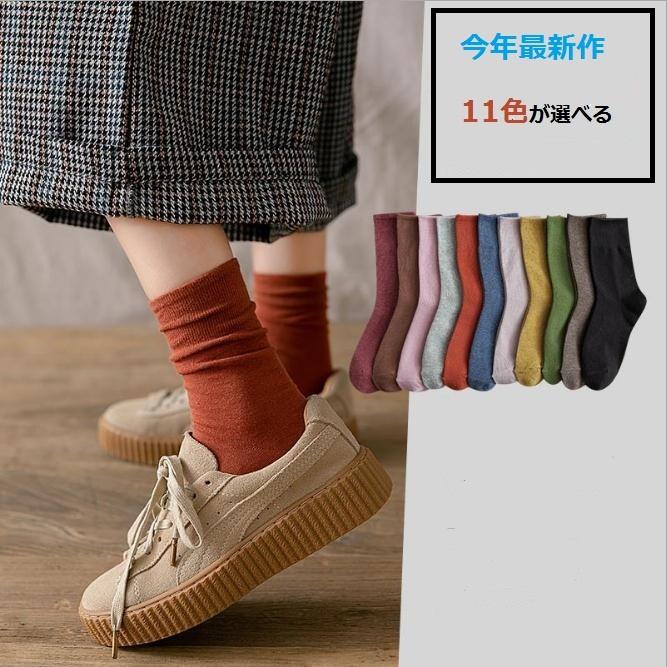 激安 11色選べる レディースファッション 靴下 ソックス リブ 細見え 部屋着 ルームウェア 細見え お洒落 もこもこ 秋冬新作 Sock Mulan J Styles Net 通販 Yahoo ショッピング