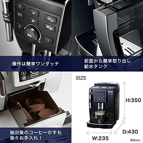 De'Longhi (デロンギ) 全自動コーヒーマシン マグニフィカS De'Longhi (デロンギ) 全自動コーヒーマシン マグニフィカS