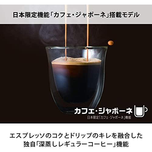 De'Longhi (デロンギ) 全自動コーヒーマシン マグニフィカS De'Longhi (デロンギ) 全自動コーヒーマシン マグニフィカS
