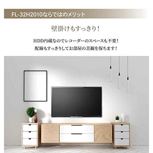 フナイ 32V型 液晶テレビ ハイビジョン ダブルチューナー 500GB フナイ 32V型 液晶テレビ ハイビジョン ダブルチューナー 500GB
