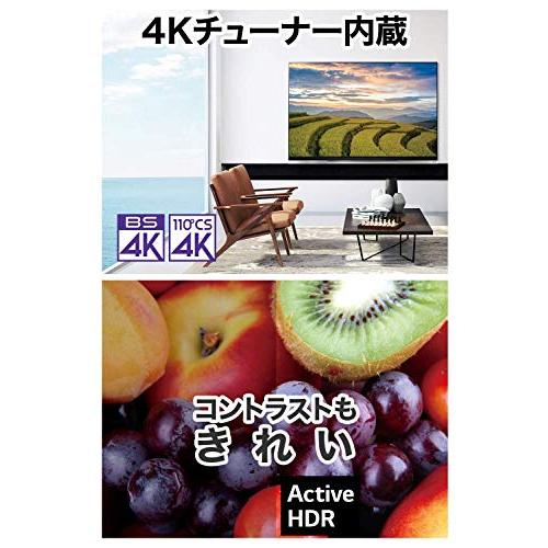 LG 43V型 4Kチューナー内蔵液晶テレビ Alexa搭載/ドルビー LG 43V型 4Kチューナー内蔵液晶テレビ Alexa搭載/ドルビー