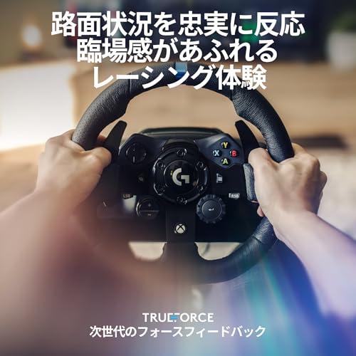 Logicool G(ロジクール G) USB ハンコン G923 グランツーリスモ7 Logicool G(ロジクール G) USB ハンコン G923 グランツーリスモ7