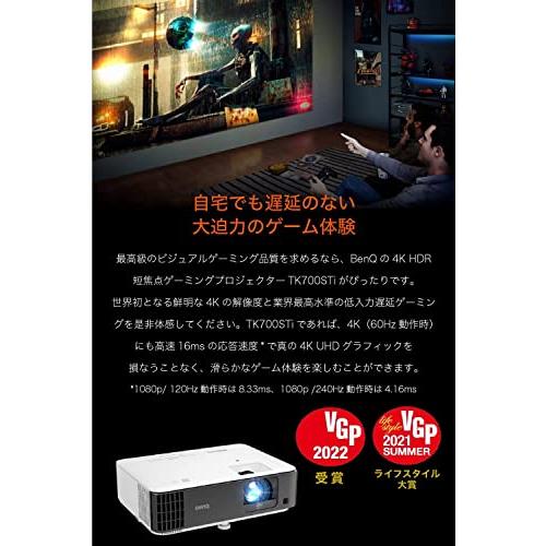 BenQ TK700STi 4K 短焦点ゲーミングプロジェクター (3,000ANSI BenQ TK700STi 4K 短焦点ゲーミングプロジェクター (3,000ANSI