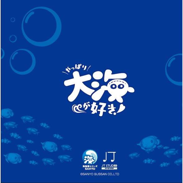 GREAT SEA STORY -BEST ALBUM- 〜やっぱり大海が好き〜（CD2枚組） |  | 02