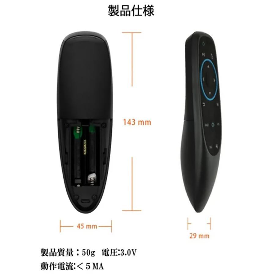 Ottocast オットキャスト AIR MOUSE リモコン [OttoAiBox P3 Ottocast オットキャスト AIR MOUSE リモコン [OttoAiBox P3