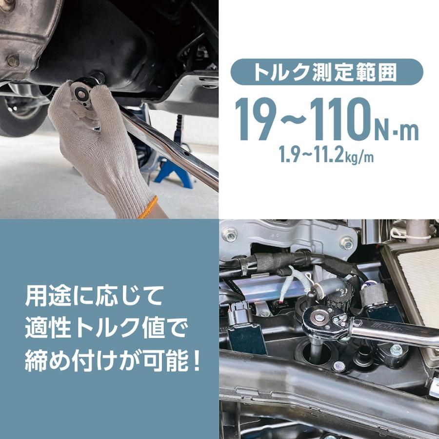 大自工業 F-94 トルクレンチミニ メルテック 車のメンテナンスに