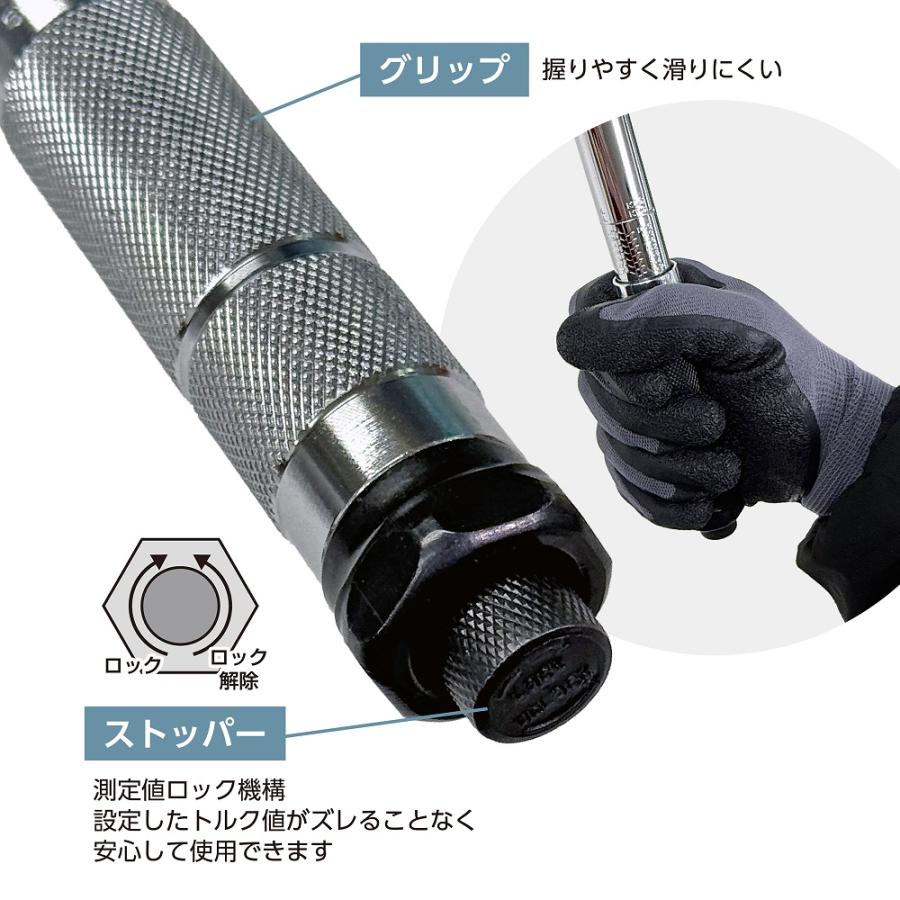 大自工業 F-94 トルクレンチミニ メルテック 車のメンテナンスに